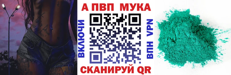 Что такое Норильск ГЕРОИН  COCAIN  Alpha PVP  Меф  ГАШ  АМФЕТАМИН 