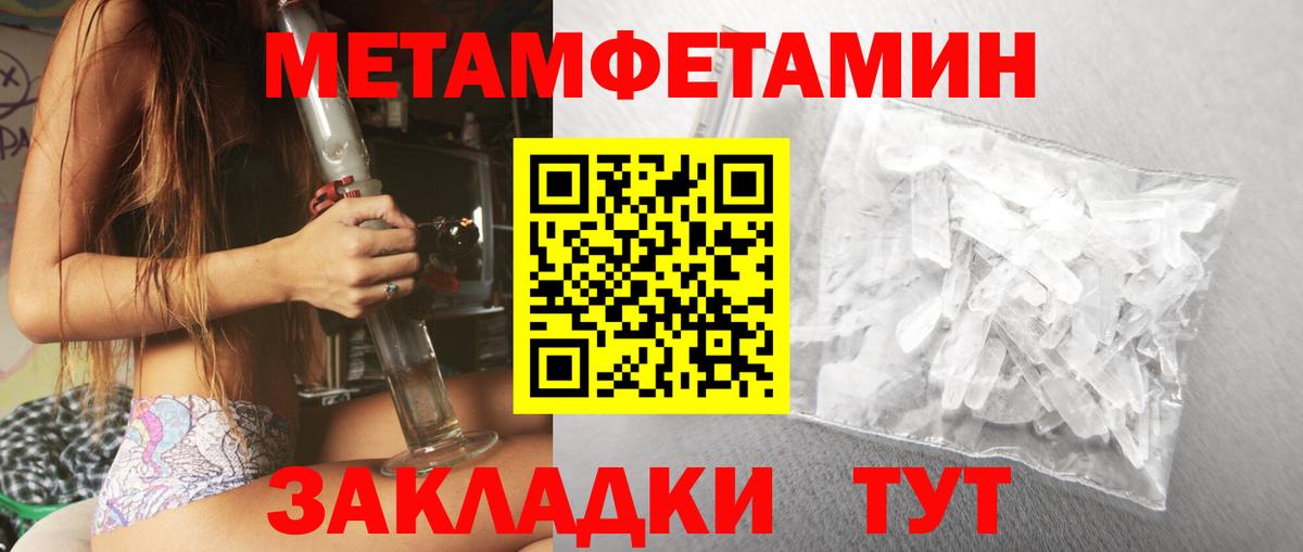 Норильск  Амфетамин  Вход с VPN  АМФ Розовый 