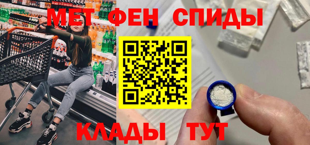 Amphetamine VHQ Норильск