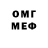 МЕТАДОН белоснежный Horor Fly