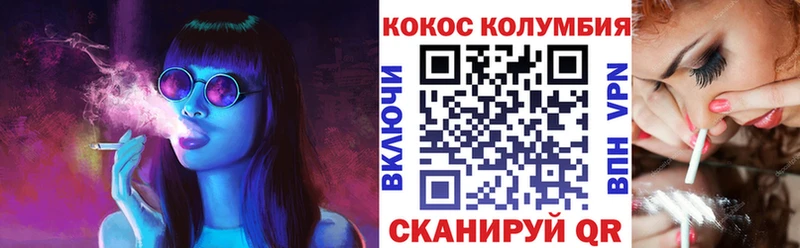КОКАИН Fish Scale  Норильск 