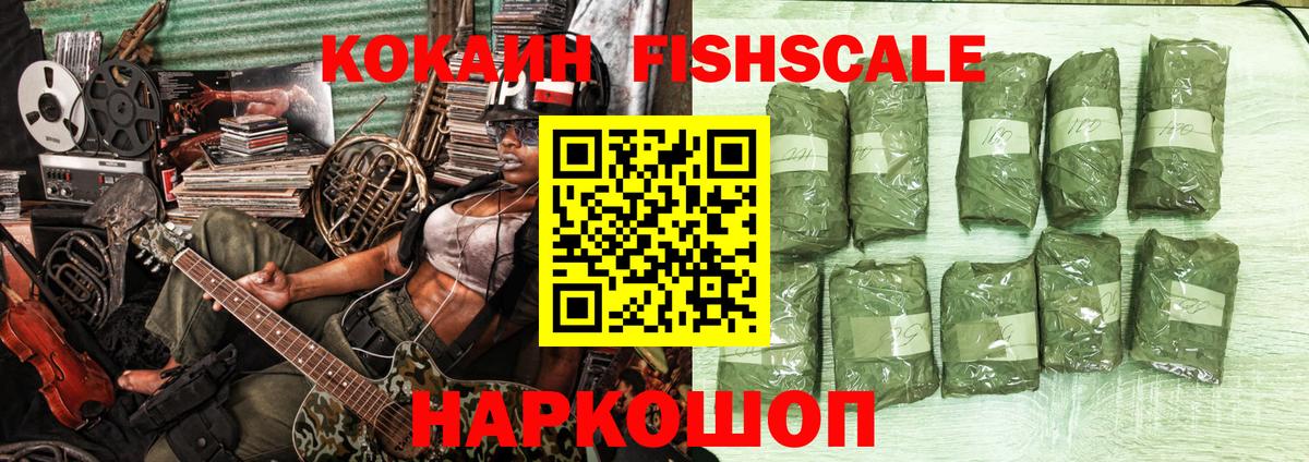 Cocaine Columbia Норильск