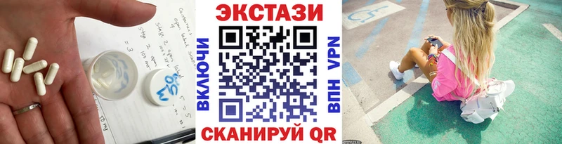 где купить наркотик  Норильск  ЭКСТАЗИ 99% 