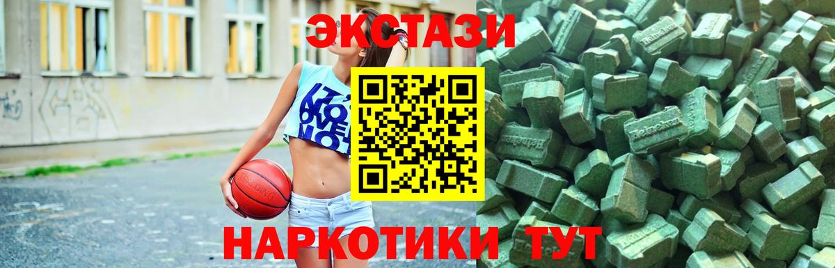 цены наркотик  ЭКСТАЗИ бентли  Норильск  Экстази  Вход с VPN  Экстази MDMA 