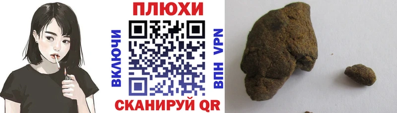 даркнет сайт  Норильск  Гашиш хэш 