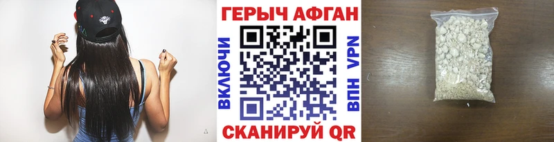 Героин белый  Норильск 