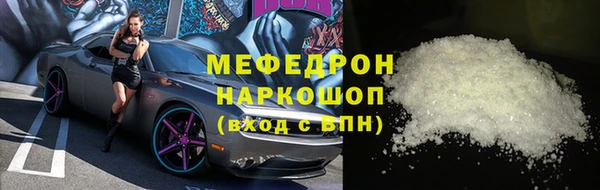 бутик Гусь-Хрустальный