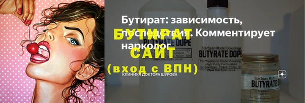 гидропоника Гусиноозёрск