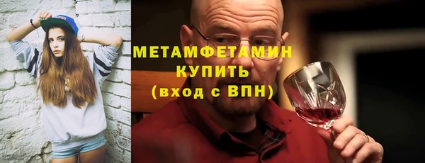 бутик Гусь-Хрустальный