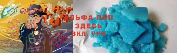 бутик Гусь-Хрустальный
