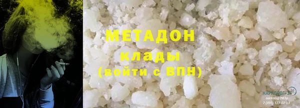 бутик Гусь-Хрустальный