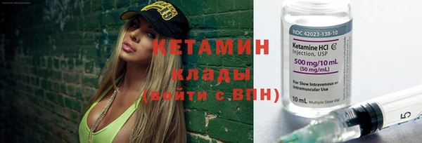 бутик Гусь-Хрустальный
