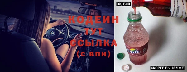 бутик Гусь-Хрустальный