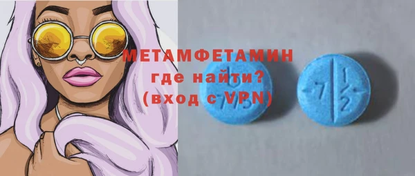 спиды Гусев