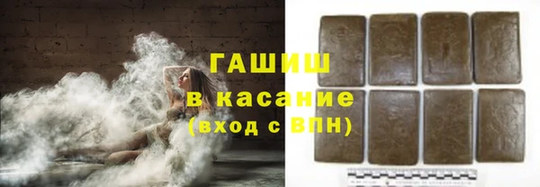 бутик Гусь-Хрустальный