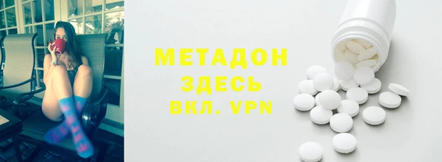 гидропоника Гусиноозёрск