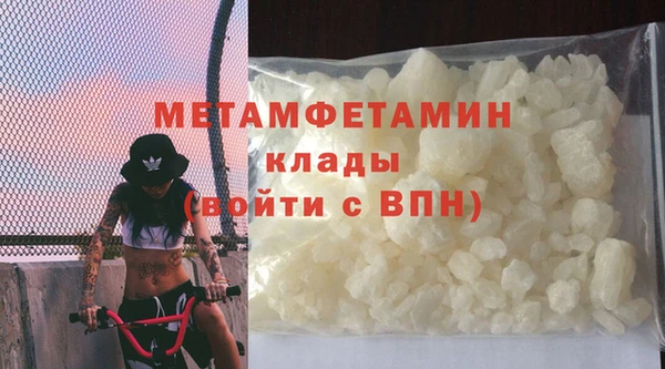 бутик Гусь-Хрустальный