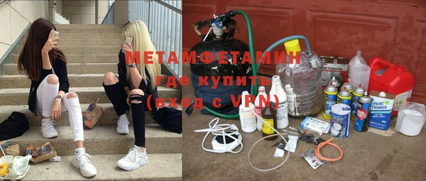 бутик Гусь-Хрустальный