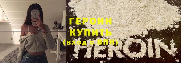 бутик Гусь-Хрустальный