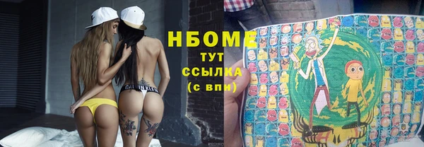 бутик Гусь-Хрустальный