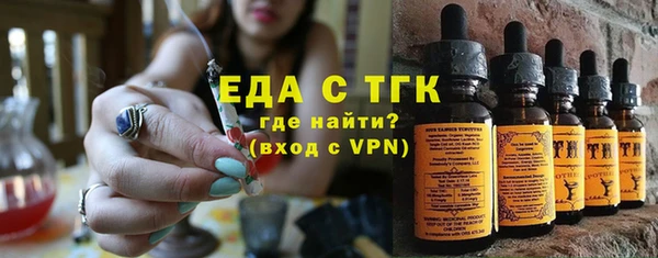 бутик Гусь-Хрустальный