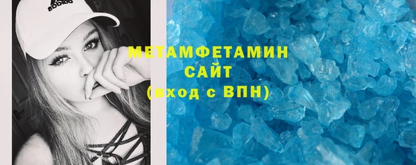 бутик Гусь-Хрустальный