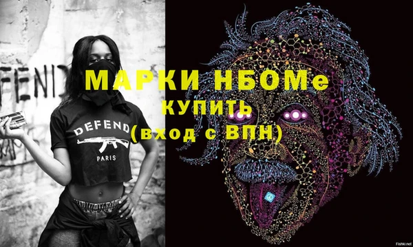 бутик Гусь-Хрустальный