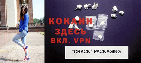 гидропоника Гусиноозёрск