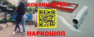 метамфетамин Донецк