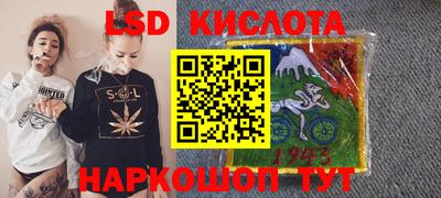 метамфетамин Донецк