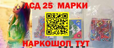 метамфетамин Донецк