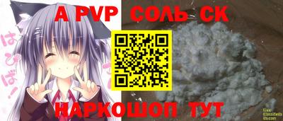 скорость mdpv Дубна