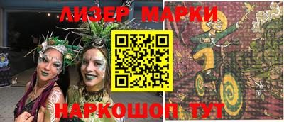 метамфетамин Донецк