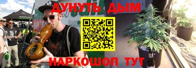 метамфетамин Донецк