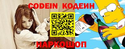 метамфетамин Донецк