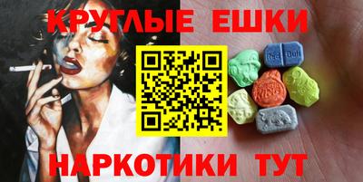 метамфетамин Донецк