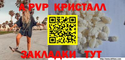 меф Донской