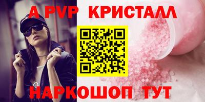 метамфетамин Донецк