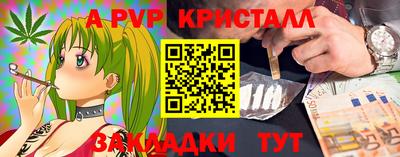 метамфетамин Донецк