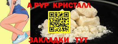 меф Донской