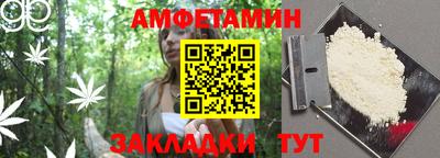 меф Донской