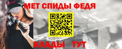 метамфетамин Донецк