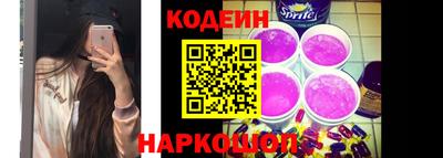 метамфетамин Донецк