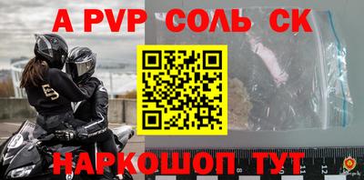 метамфетамин Донецк