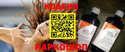 метамфетамин Донецк