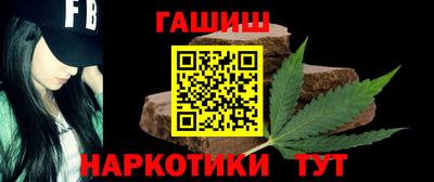 метамфетамин Донецк