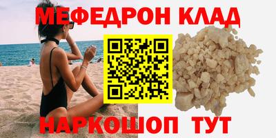 метамфетамин Донецк