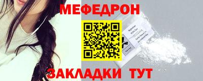 меф Донской