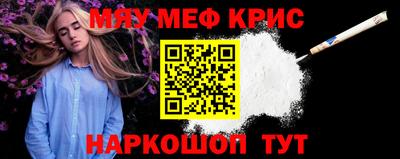 метамфетамин Донецк