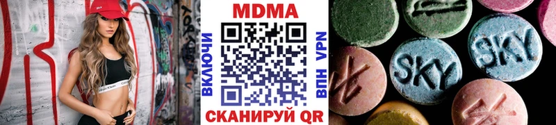 что такое наркотик  Норильск  MDMA молли 